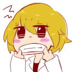 隣人は独り身