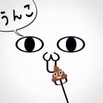 《GESUbot》