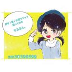 ちろるん。