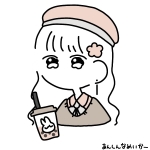 みや太郎