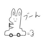 食物連鎖の頂点に立つ佐藤