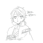 でこ松