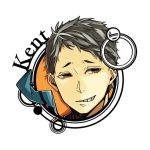 kent(歌い手)
