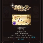 紅凪