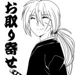 和霧