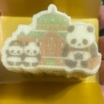るん