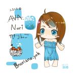 のりねぇ