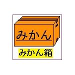 mikan