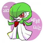 大天使シキミエル