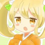 ゆうざと