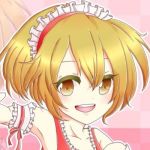 うらみ第二形態