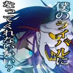 サバちよ