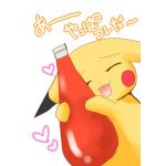v[つω・o]ぴか♪