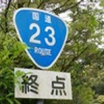 さんけん