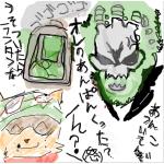 まる