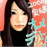 おたま