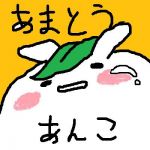 甘党あんこ