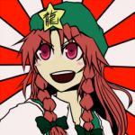 こゆび