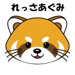 レッサー