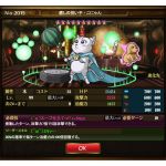 くりー