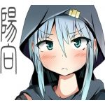 ひむひむ