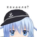 Hibiki