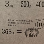 ごパ