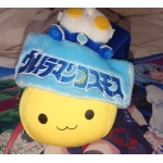 ふも