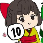 榎本 澤
