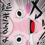 むぎ