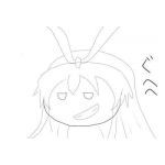 るた