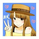 あず。