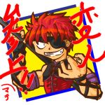 Ａくん