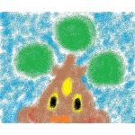 てるあらい