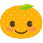 愛媛の蜜柑