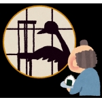 つるさわ
