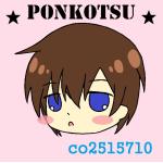ぽんこつ