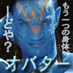 サクシャワ・ビョーキー　EP1