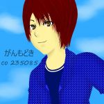 がんぞう