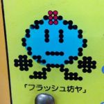 ぐろり