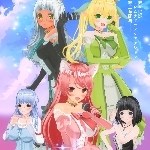 Ginran