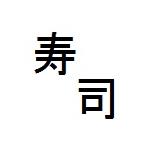 sisurface