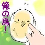 フリーバ