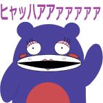 べべたん