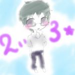 てんねんすい
