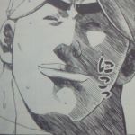 ぬQ