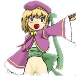 エルメス