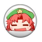 やわらかみやも
