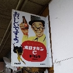 おにょにょ2