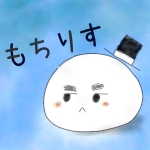 あきたこまち(菜月)